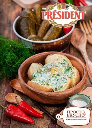 Просто&Вкусно - Закуски - Теплая картофельная закуска с соусом из сметаны